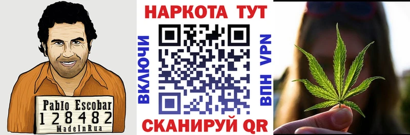 Хочу наркоту Симферополь ГАШИШ МАРИХУАНА Мефедрон