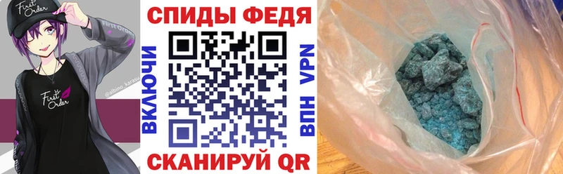 Амфетамин 98%  маркетплейс наркотические препараты  Симферополь 