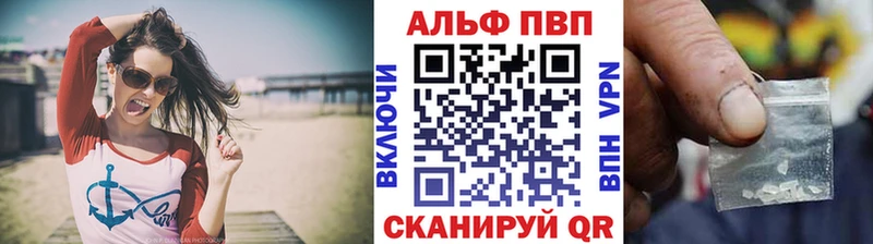 kraken маркетплейс  Симферополь  APVP мука 