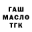Печенье с ТГК марихуана Alla Motil