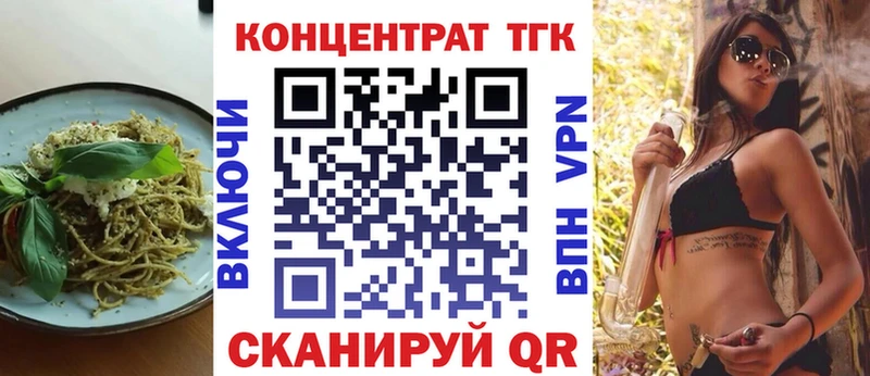 blacksprut ссылка  Симферополь  Cannafood марихуана 
