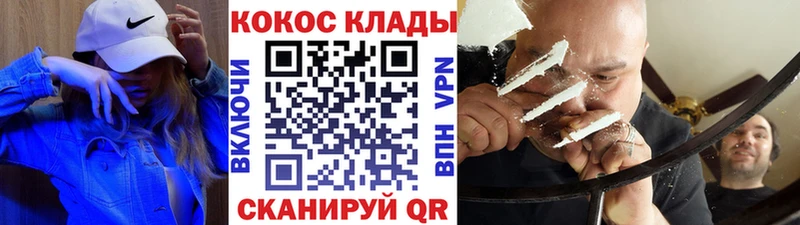 Cocaine Columbia  Симферополь 