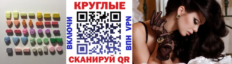 где купить наркотик  shop формула  ЭКСТАЗИ 250 мг  Симферополь 