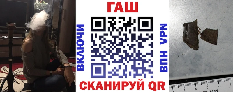 ГАШ ice o lator  ОМГ ОМГ рабочий сайт  Симферополь  где купить наркотик 
