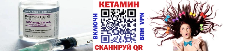 Кетамин VHQ  MEGA ссылки  Симферополь 