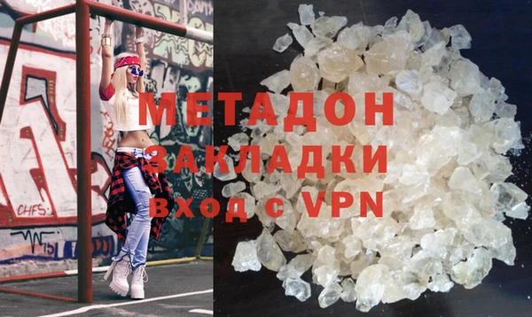наркотики Абинск