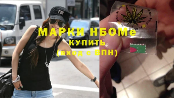 МДМА Абдулино