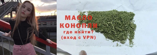 МДМА Абдулино