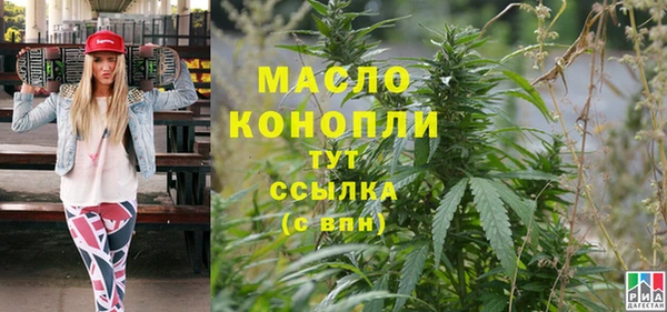 прущие грибы Абаза