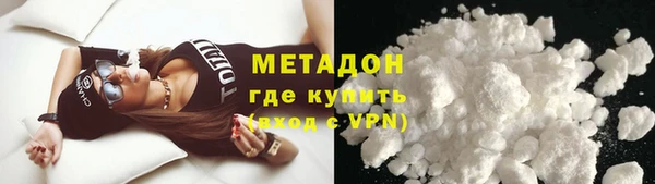 МДМА Абдулино
