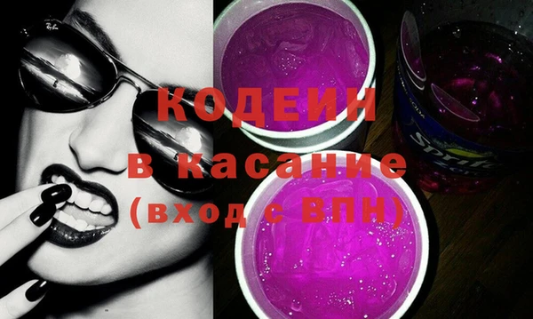 наркотики Абинск