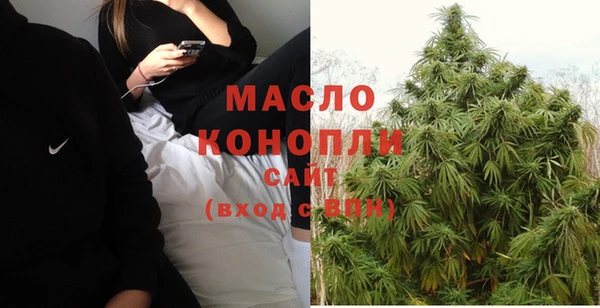 МДМА Абдулино