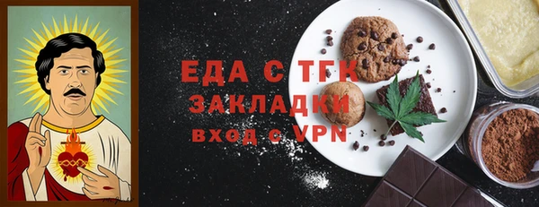 прущие грибы Абаза