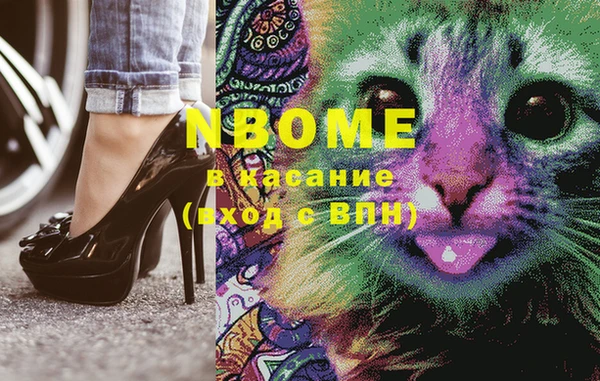 наркотики Абинск