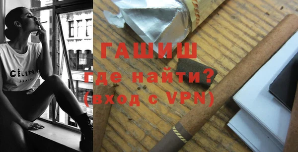 МДМА Абдулино
