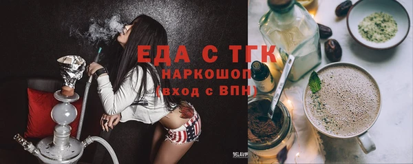 прущие грибы Абаза