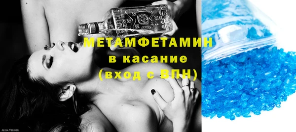 МДМА Абдулино