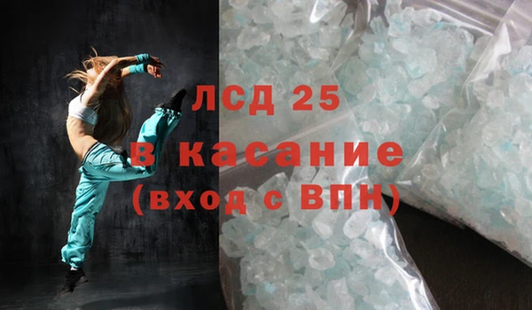 МДМА Абдулино