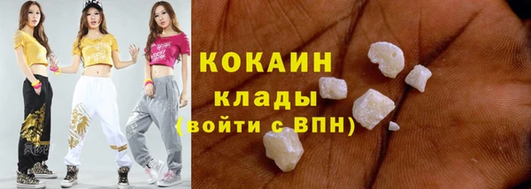 МДМА Абдулино