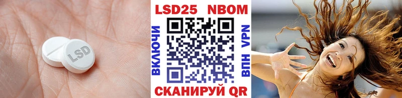 ЛСД экстази кислота  Симферополь 