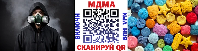 MDMA VHQ  Симферополь 