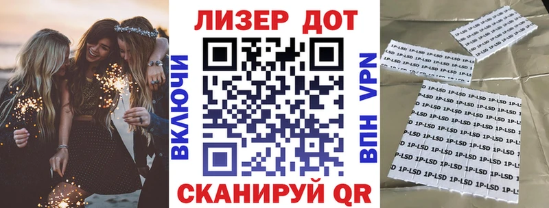 Марки N-bome 1,5мг  сколько стоит  Симферополь 