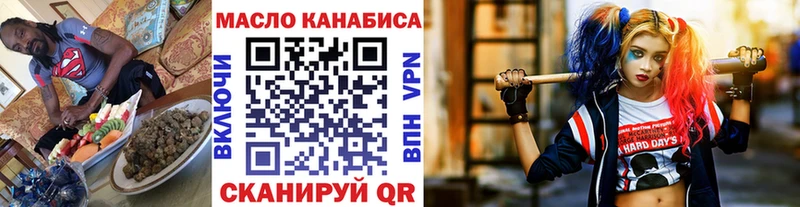 купить наркотики цена Симферополь мориарти Telegram Дистиллят ТГК Wax